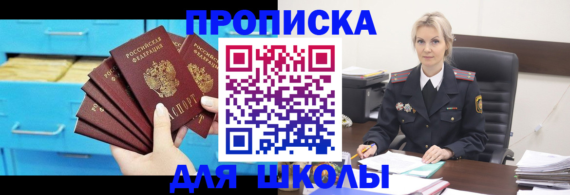 регистрация в Кашине