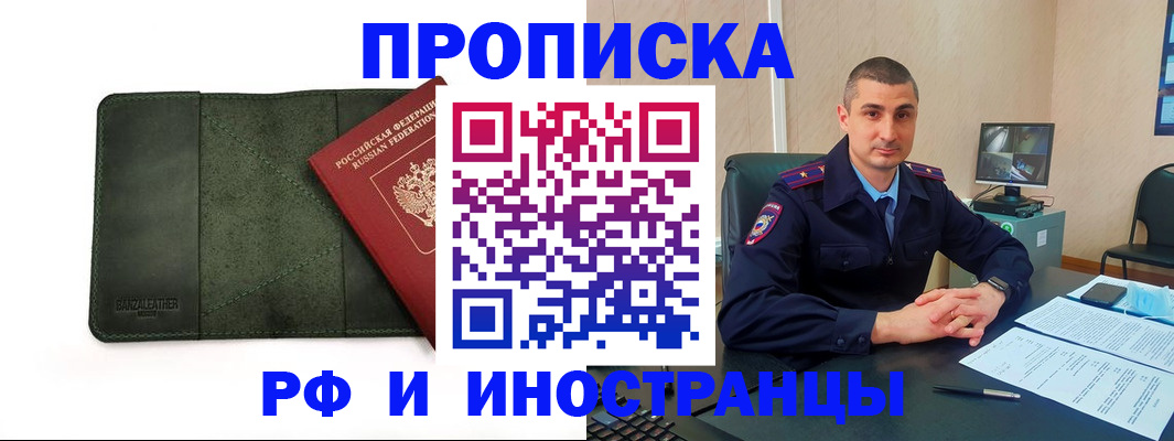 пропишу в квартире в Кашине