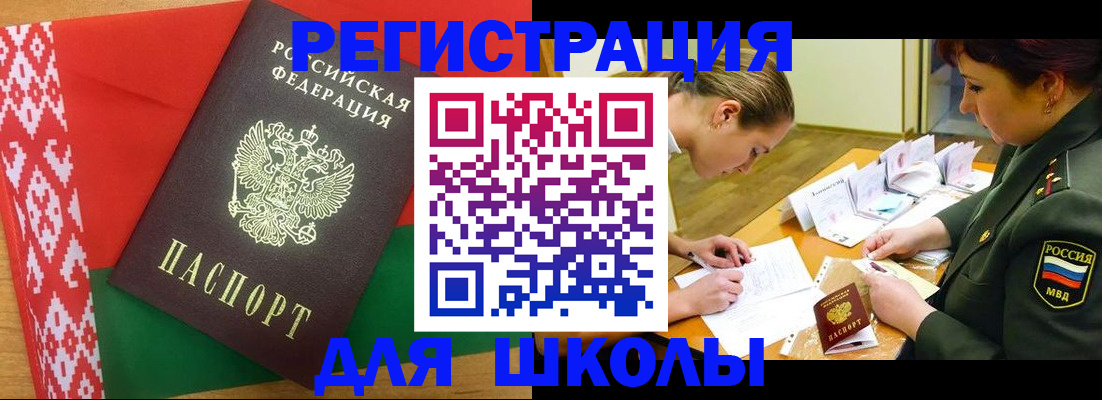 временная регистрация адрес в Кашине